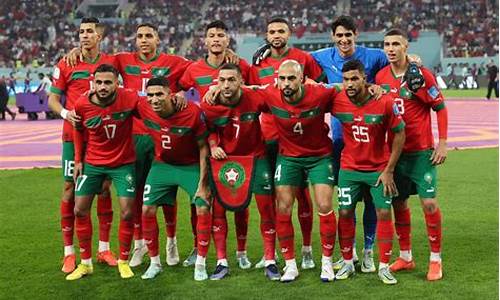 摩洛哥世界杯