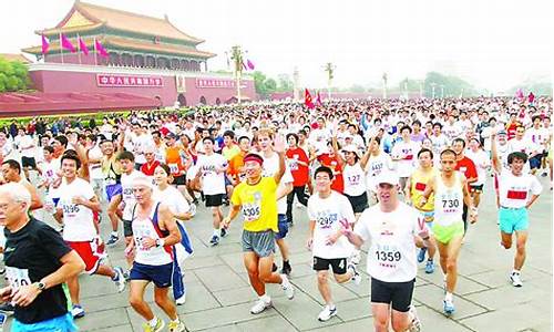 北京国际马拉松赛_北京国际马拉松赛是哪一年举办的