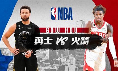 nba火箭最新交易消息_nba火箭转会最新消息