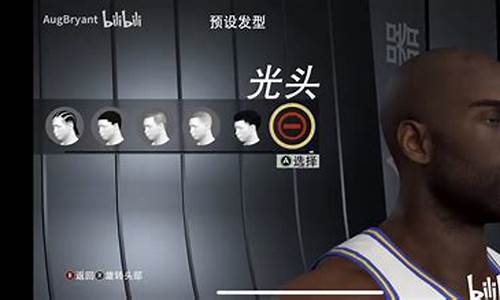 nba.2k21捏脸科比_nba2k22捏脸数据科比