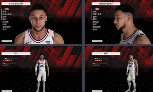 nba2k22生涯模式加点_nba2k22生涯模式选择