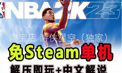 2k20离线怎么玩生涯_nba2k离线怎么玩生涯模式