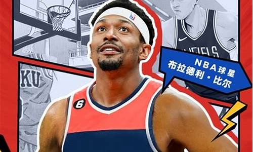 nba实时战绩_nba实时战况