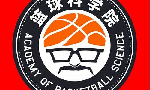 nba篮球科学_nba篮球术语及解释