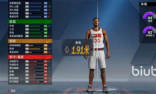 nba2k20怎么晃人键盘_nba2k20怎么晃倒人了