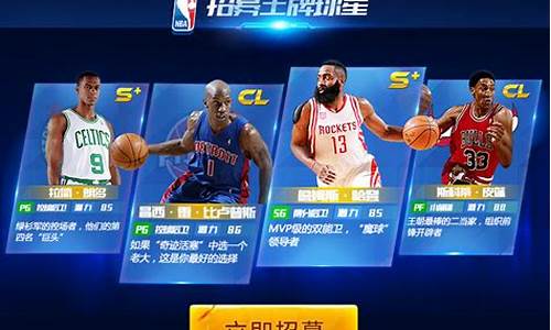 nba篮球大师怎么升级球队等级_篮球大师球队怎么升级快