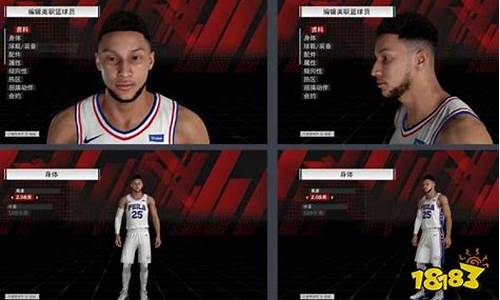 nba2k22生涯模式建模乔丹_nba2k21mc乔丹建模