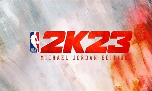 nba2k2020下载破解版_nba2k23破解版中文版