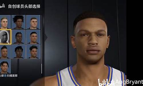 nba 2k22 捏脸_nba2k22捏脸帅哥