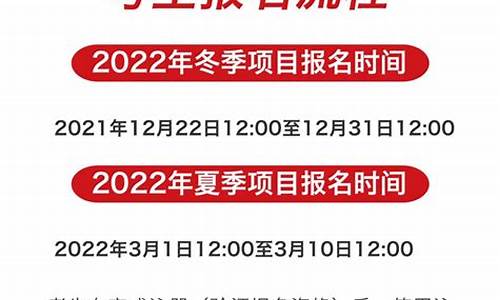 体育赛事报名方式_体育赛事报名平台哪个好