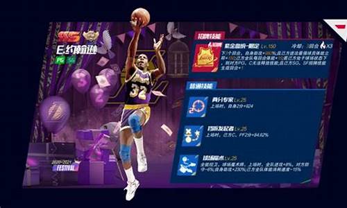 nba篮球大师宗师怎么转_篮球大师怎么迈向巅峰