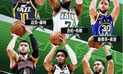 2021nba 赛程_2021nba篮球赛程