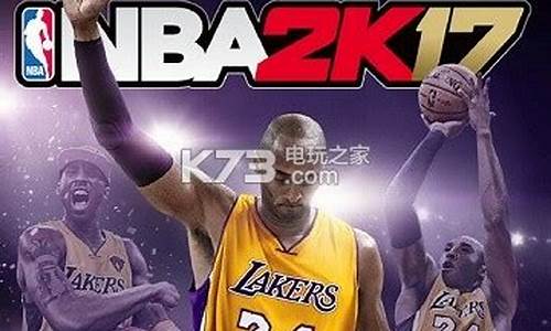 nba2k17存档位置在哪里_nba2k17存档位置