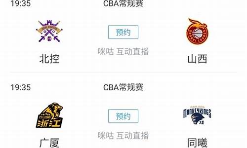 cba季后赛卡位战竞争激烈_2020-2021赛季cba季后赛赛制