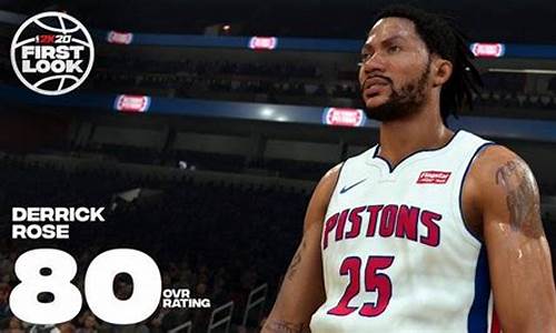 nba2k20罗斯上篮包怎么得_nba2k20罗斯上篮怎么得