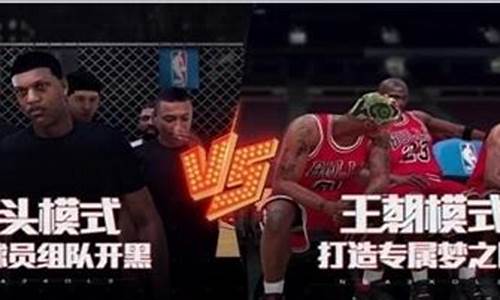 nba2kol2选哪个球队好_nba2kol2推荐球队