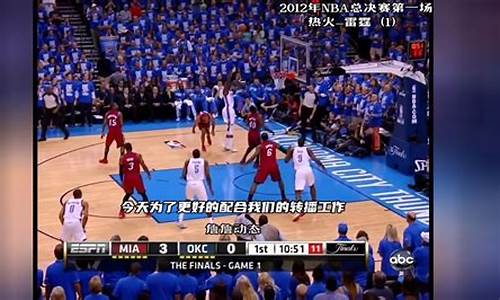 2012年nba交易汇总_2012年nba交易