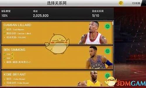 nba2k20辉煌生涯操作技巧_nba2k20辉煌生涯怎么让自己上场