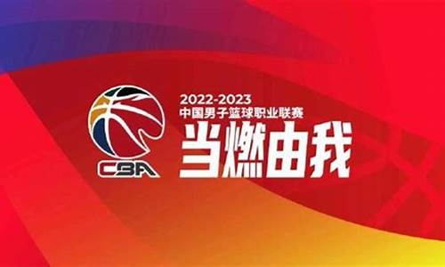 cba第三阶段什么时候开始_cba第三阶段什么时候开始2021