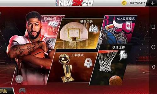 nba2k20好友对战5v5_nba2k20与好友对打