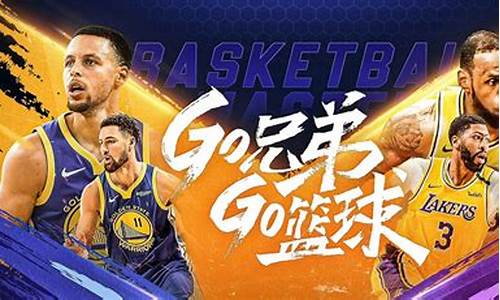 nba篮球大师大师怎么攒大师球员_nba篮球大师怎么分解球员