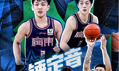 cba辽宁vs广东2021直播_cba辽宁vs广东全场回放2021最新公告