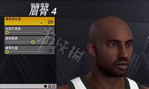 2k二零科比捏脸教程_nba2k23科比捏脸教程