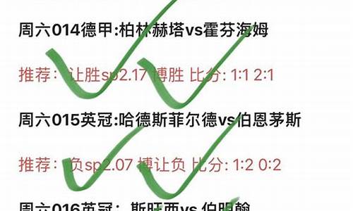 昨日足球赛事结果最新消息_昨日足球比赛查询