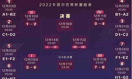 2024年足球赛事_2024足球赛事赛程时间表最新消息