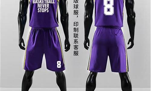 nba篮球服是什么材质的_nba篮球服多少钱