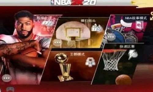 nba2k20捏脸数据科比手机版_nba2k20手游捏脸科比模板