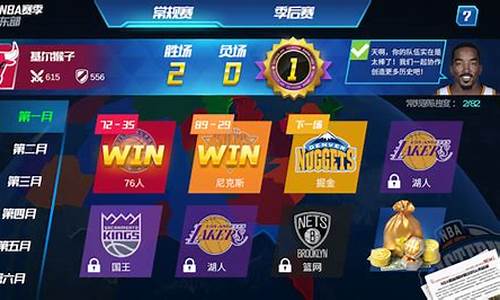 nba篮球大师怎么提升总攻防能力_nba篮球大师如何提高攻防能力