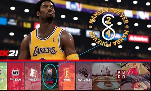 nba2k21手游中文破解版_nba2k21手游破解版下载