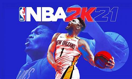 nba2k2021需要什么配置_nba2k2021最低配置