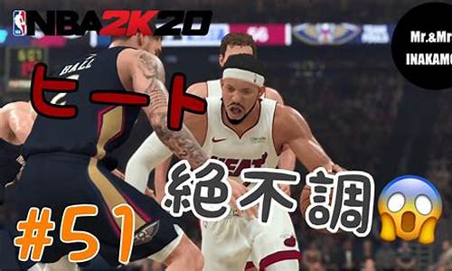 nba 2k20操作技巧_nba2k20操作技巧大全手游