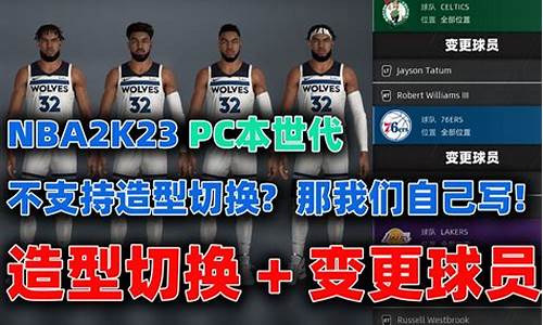 nba2k22连不上服务器_nba2k23连接不上服务器