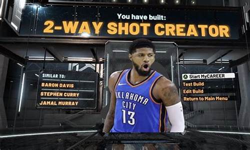 nba2k20捏脸科比教程_nba2k20自建球员捏脸科比