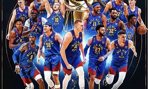 nba顺位最低的超级巨星_nba选秀顺位最低的巨星