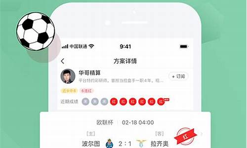 预测足球比赛结果_足球赛事预测分析文案怎么写