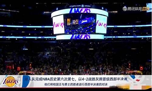 nba湖人大胜灰熊_nba湖人vs灰熊全场回放